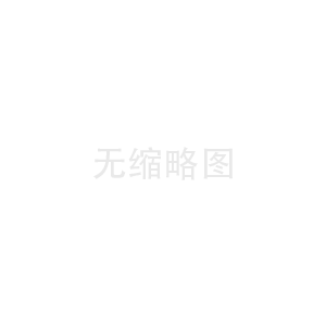 清洁能源利用技术